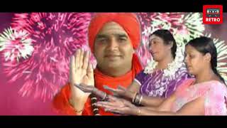 ಹಾಡುವೆ ಕೇಳಿ ತ್ರಿನೇತ್ರ ಯೋಗಿಯ   Haaduve Keli Trinetra Yogiya   Kannada Devotional Video Song   Retro