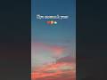 kya mosam hai yaar#trending #viral #karauli #mosam#syam#6:30
