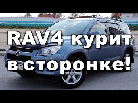 Какой авто "порвал" Тойоту Рав4 (Toyota RAV4) при более низкой цене?! (Сравнение авто от РДМ-Импорт)