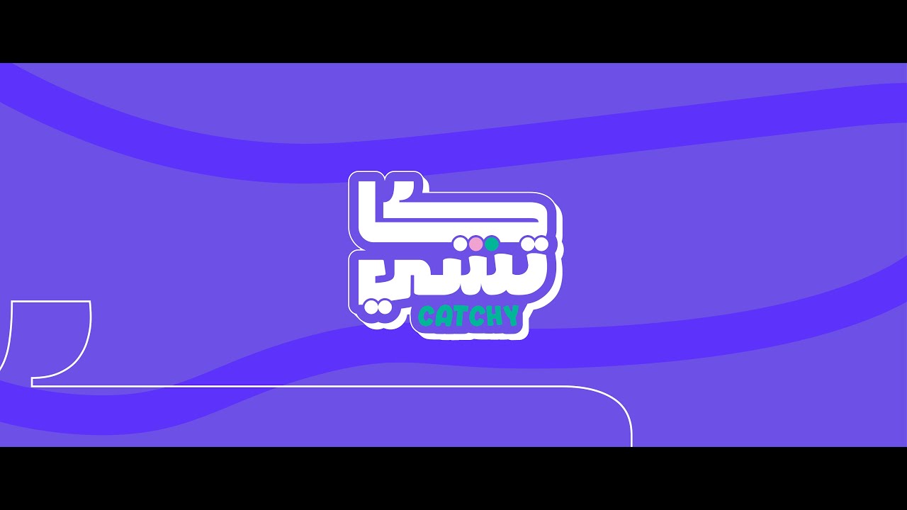 كازينو الالعاب ح1 | السلطان والكيميائي🛎️⏰