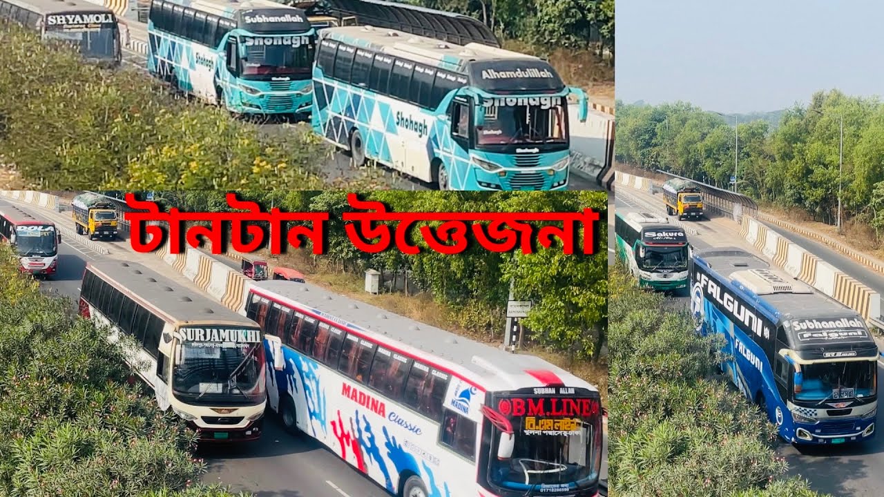 এক্সপ্রেসওয়েতে টানটান উত্তেজনা | Tension on the expressway #bus #viralvideo