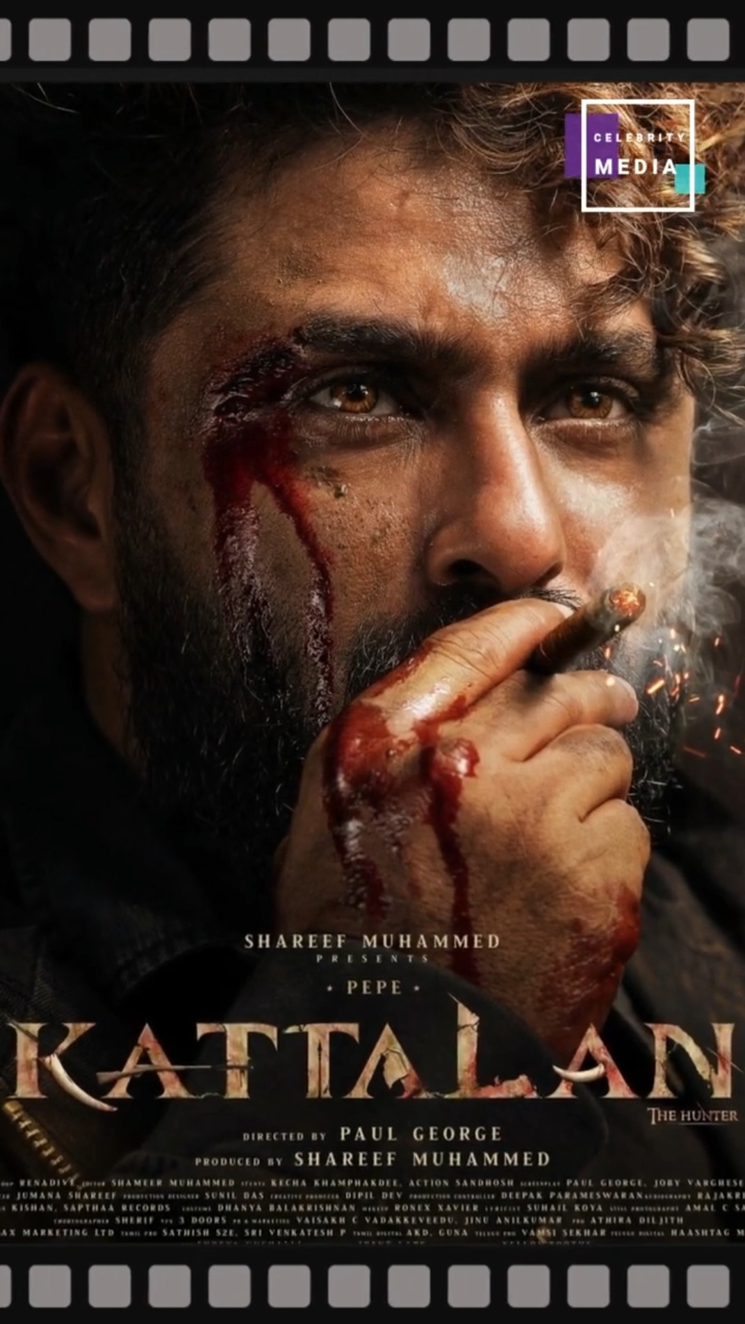 🎬സിനിമ കോർണർ - ShareChat