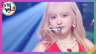 Off The Record - IVE [뮤직뱅크/Music Bank] | KBS 231013 방송 Resimi