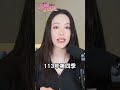 年輕人買不起房躺平錯了嗎？真實數據可能跟你想的不一樣！#有錢人 #買房 #租房 #新青安  #美股 #窮人 #經濟 #投資  #股市#投資