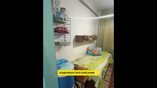 🏠Продается дом в с. Сокулук, верхняя зона, от трассы 500-600 метров