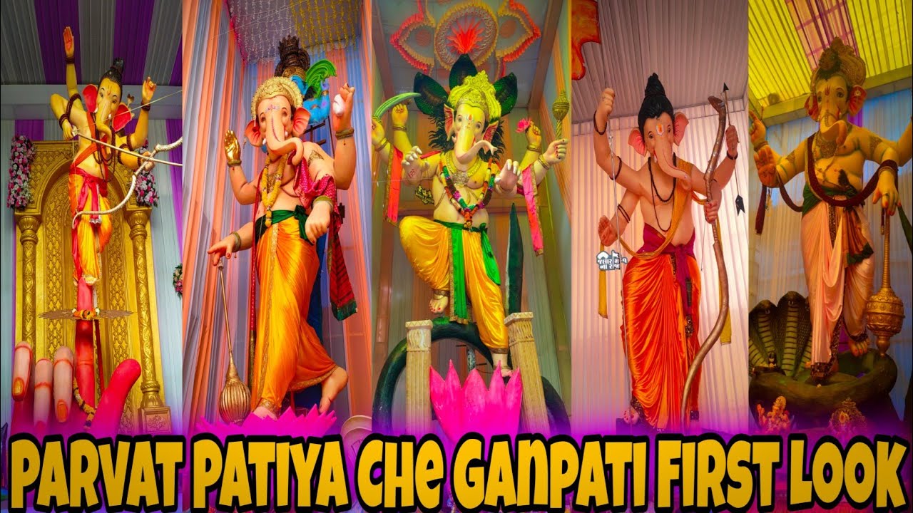 Parvat Patiya Che Ganpati First Look Darsan 2023 | Surat Biggest Ganpati  Bappa  2023
