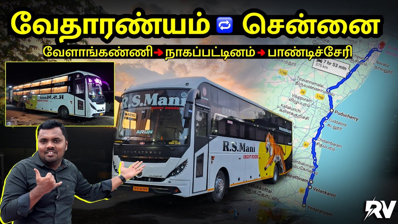 Vedaranyam 🔁 Chennai🔥R.S.Mani Knight Riders Brand New Bus AC Sleeper🚀 BS-VI🚀 (Via-ECR)!!