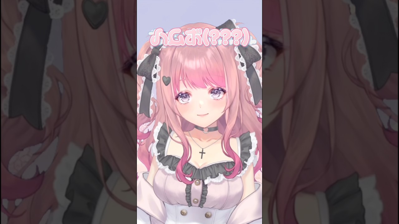 色んな声出してみたよ! #新人vtuber #vtuber準備中 #桃月あかり #ハムボ #カワボ