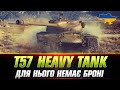 T57 heavy tank       wotua sh0kerix