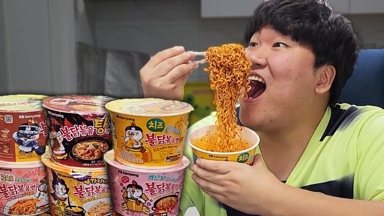밤 새고 너무 배고파서 불닭볶음면 전메뉴 먹방!! [ Ramyun Mukbang ]