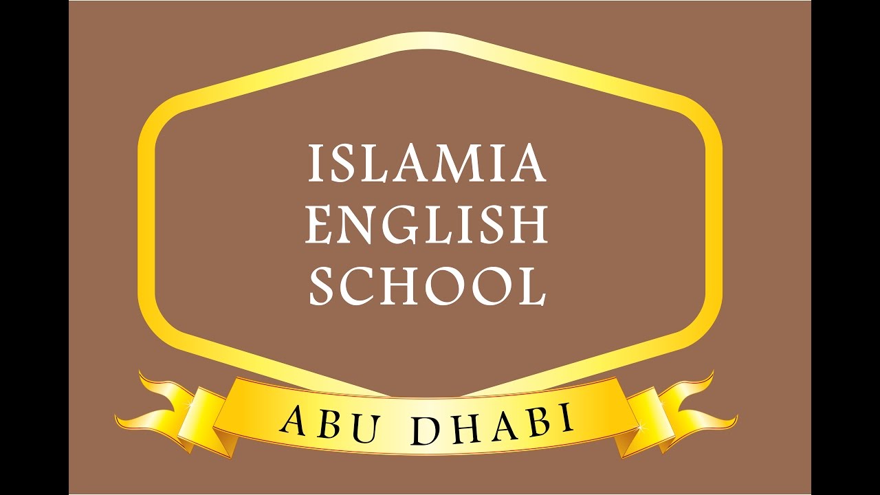 slc16-part-12-islamia-english-school-abu-dhabi-youtube