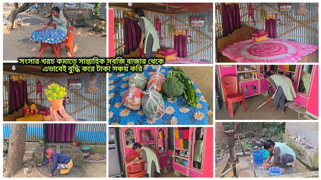 শত ব্যস্ত থেকে পরিষ্কার-পরিচ্ছন্নভাবে কাজ করে সংসার সাজিয়েছি বলে সংসারের অনেকটা উন্নতি বুঝতে পেরেছি