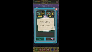 【女性実況】あの日は燃えるゴミの日だった#12「僕はカミサマなんだから…！！」 screenshot 3