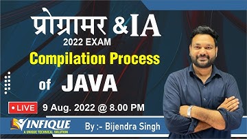 Compilation process of Java By Bijendra Sir | Programmer Vacancy in Rajasthan 2022 | IA2022