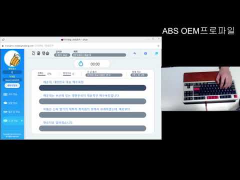 신신흑[풀윤활+필름작] + ABS OEM profile키캡