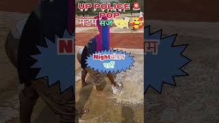 Up Police POP तैयारी 🥰 | Night party |#fairwell #pop #police #shortfeed #viral #tranding