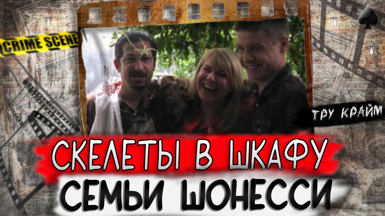 Тру крайм. Напали в собственном доме. В правду никто не мог поверить!