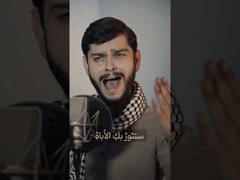 حضن اليسوع محمدا محمد حسين خليل لبنان فلسطين العراق إيران سوريا قدسنا