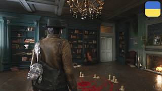 Ще один УКРАЇНСЬКИЙ Шедевр? | The Sinking City 2 Demo - Повне Проходження
