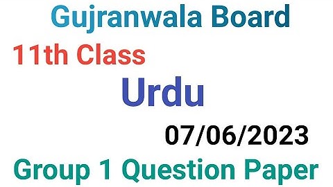11th class urdu question paper 2023|Gujranwala board|11 class urdu group 1 subjective paper 2023