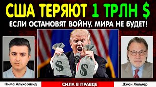 ⚡ Кто и как обогащаются на войне России и Украины