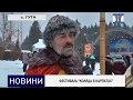 ФЕСТИВАЛЬ "КОЛЯДА В КАРПАТАХ"