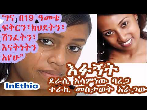 ቪዲዮ: እፉኝት እንዴት እንደሚለይ