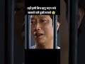 हार्दिक श्रर्दाञ्नजलि प्रशान्त तामाङ ज्यू स्वर्गमा बास हाेस्#whowillbemylifepartne#sad😭😭