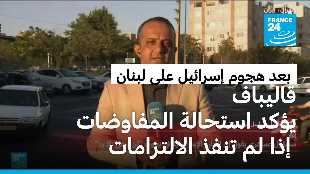 ����� ���� �� ������ �������� ������� ������� �� ������� ���� ������� ��� �����
 - نشر قبل 13 دقيقة