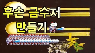 후손들을 위해 노력하자 ! 자식들을 금수저로 만들어보자 ! / Rogue Legacy #1