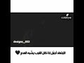 الابتعاد اجمل أإأذأإأ كان القرب يشبه العدم