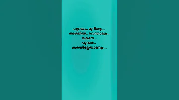 Makane Song Lyrics Vaazha Vaazha Movie Song 