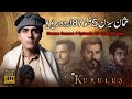 Establishment usman season 5 episode 87 in urdu review  urdu review  dera production