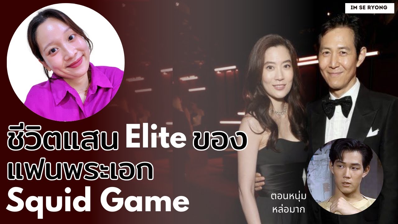 อดีตสะใภ้ Samsung ที่หลังหย่า คนเกาหลีอิจฉาหนักกว่าเดิม