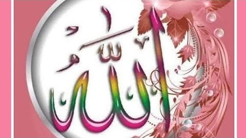 القران الكريم ماشاء الله تبارك الله 💕