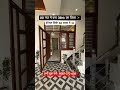 80 Gaj Villa For Sale #house #home #housedesign #homedecor #houseforsale #villa #shortsvideo #reel