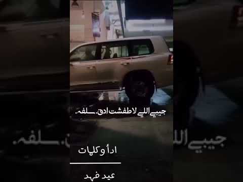 يالله برزق مالحد فيه منه ينسي المحتاج وش كان محتاج و يا الله بمحتاج لياس د عن ه يذكر مواقفنا بدعوه