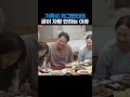 가족이 개그맨이어도 굳이 자랑 안하는 이유 ㅋㅋㅋㅋ 이것 몰랐네....ㅣ비트코인, 이더리움, 솔라나
