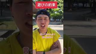 #tiktok #shorts #やすこうぴ #だいちゃん #ブラミル