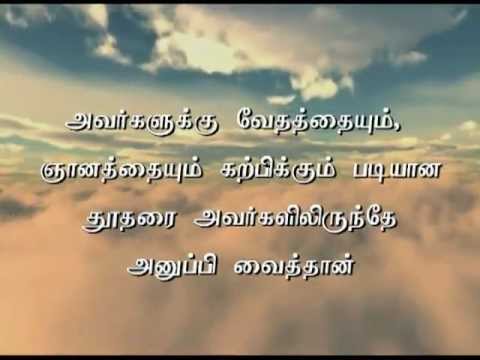 Al Quran Tamil Translation - strongwindauction7p