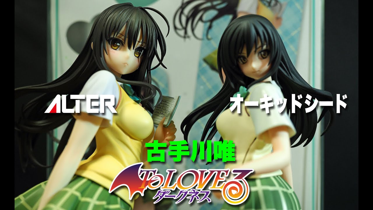 フィギュアレビュー＞92 ToLOVEる 古手川唯 アルター製