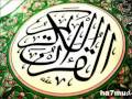 سورة العنكبوت الشيخ علي جابر رحمة الله
