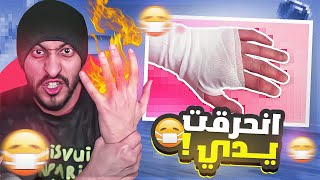 قصتي مع ابوي كنت اسرقة ! ( الله يمهل ولا يهمل ) 😰