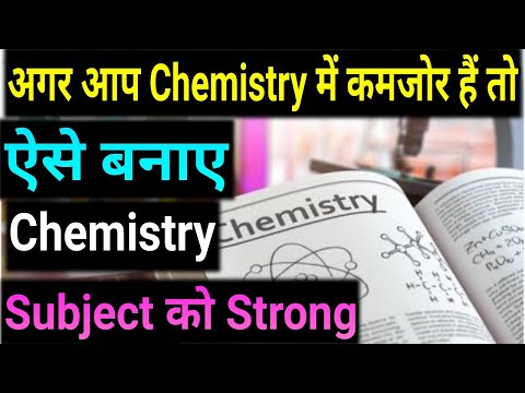 वीडियो: विश्वविद्यालय में कक्षाओं के लिए आवेदन कैसे करें: 13 चरण (चित्रों के साथ)