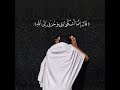 ق ال إ ن م ا أ ش ك و ب ث ي و ح ز ن ي إ ل ى الل ه سورة يوسف القارئ ناصر القطامي