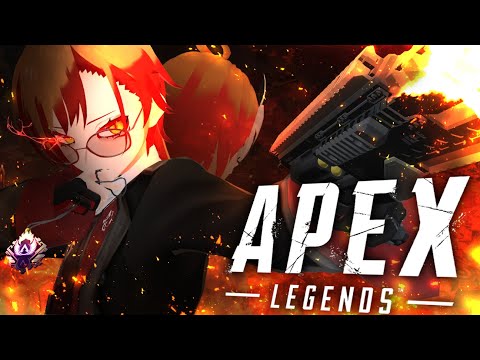 【#本気APEX】休日朝活【#男性vtuber】