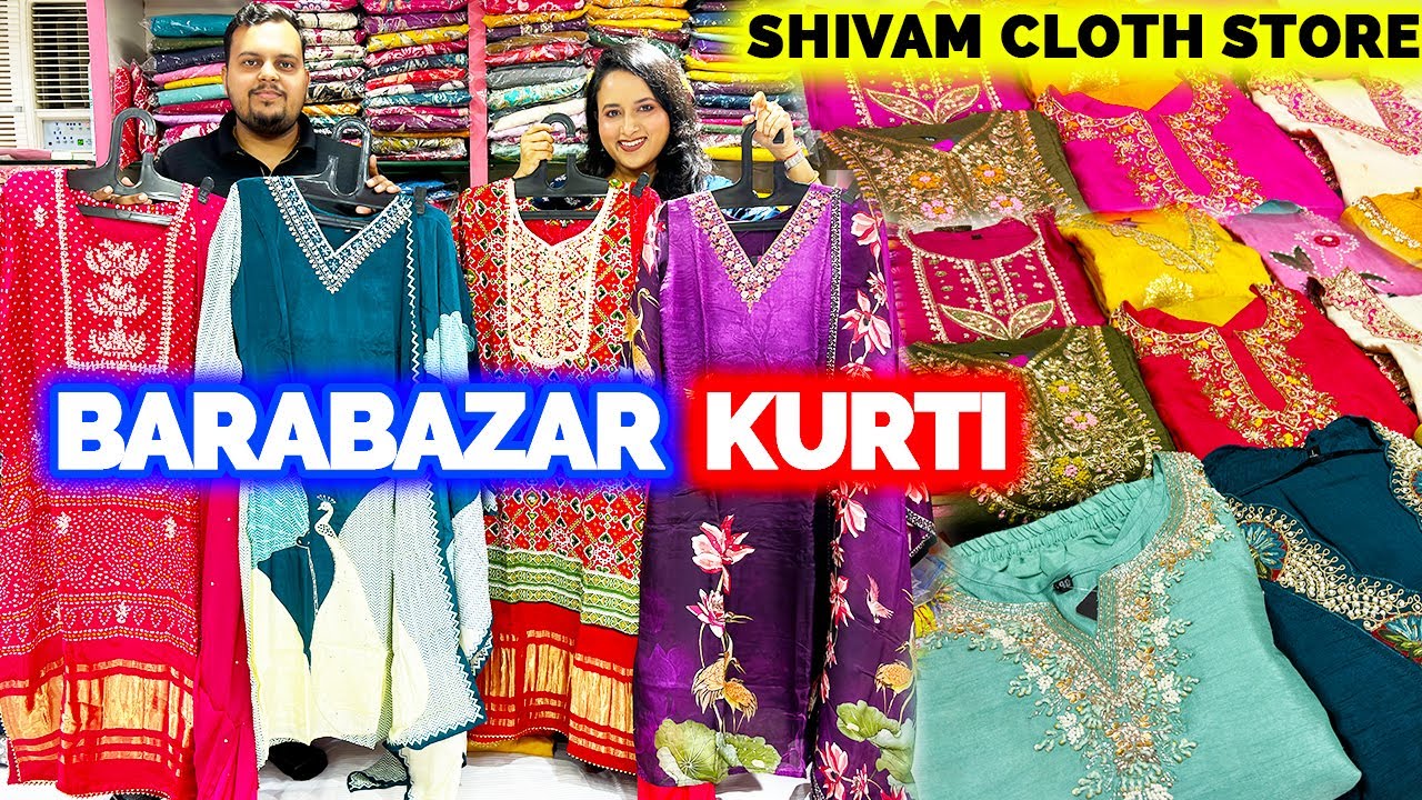 Barabazar Kurti Market Kolkata | Handwork Kurti Shivam Cloth Stores | Kolkata Kurti Wholesale Market