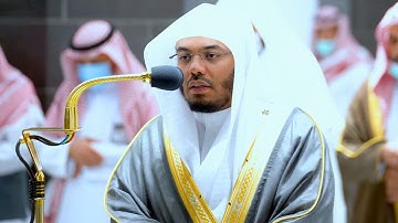 وعباد الرحمن الذين يمشون على الأرض هونا .." تلاوة مؤثرة للشيخ د. ياسر الدوسري من سورة الفرقان