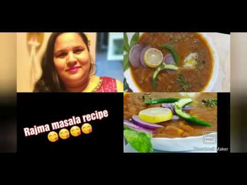 #Rajma #masala राजमा  मसाला बनाने का आसान तरीका