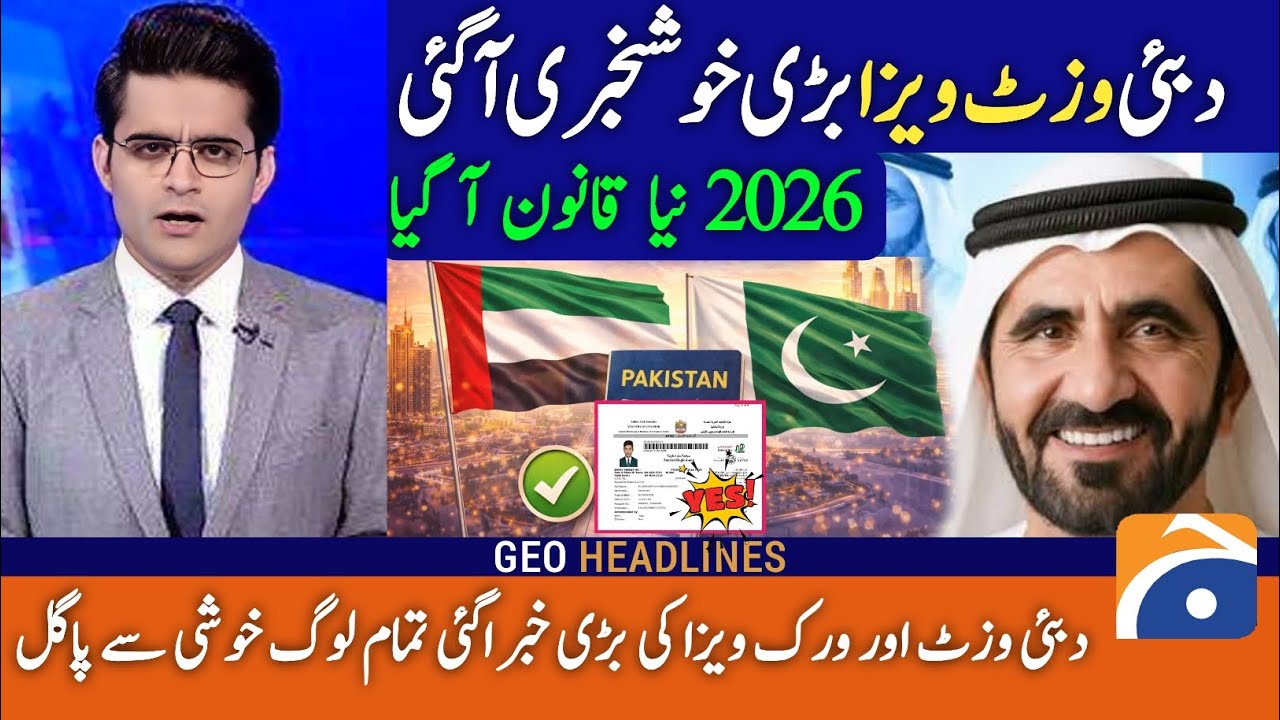 Dubai Pakistani Visit To Work visa updates | Pakistani Today Update Visit & Work Visa Updates.